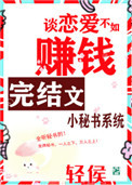 小秘書系統