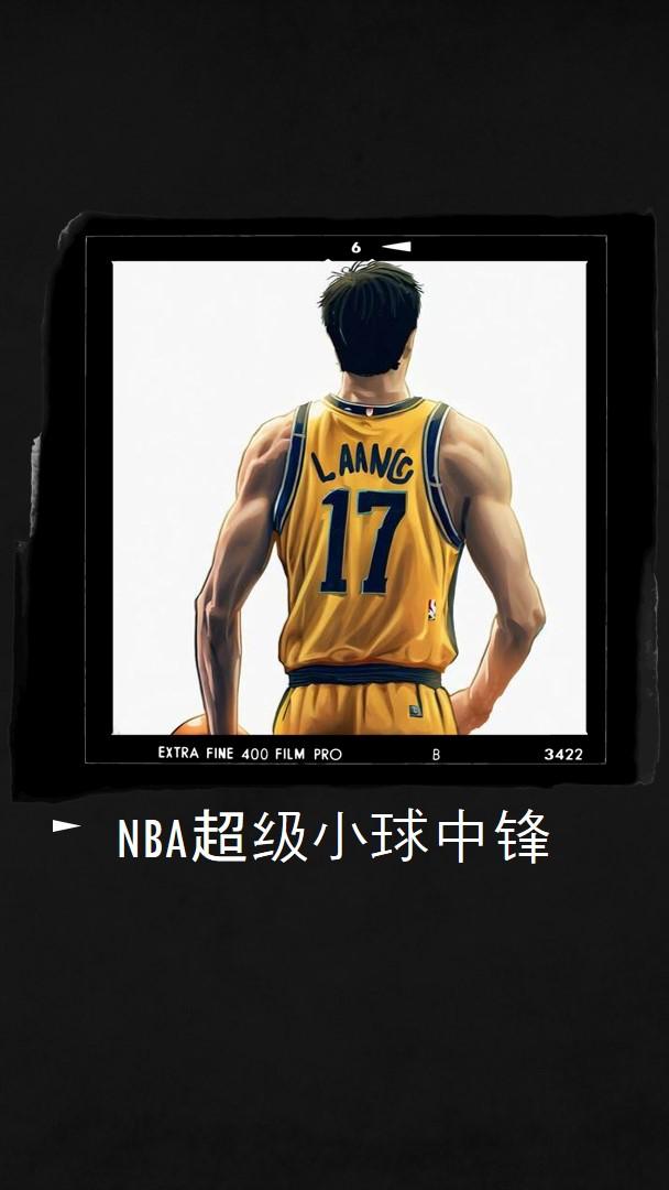 NBA超級小球中鋒