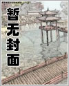 兵王之豪門戰神林開